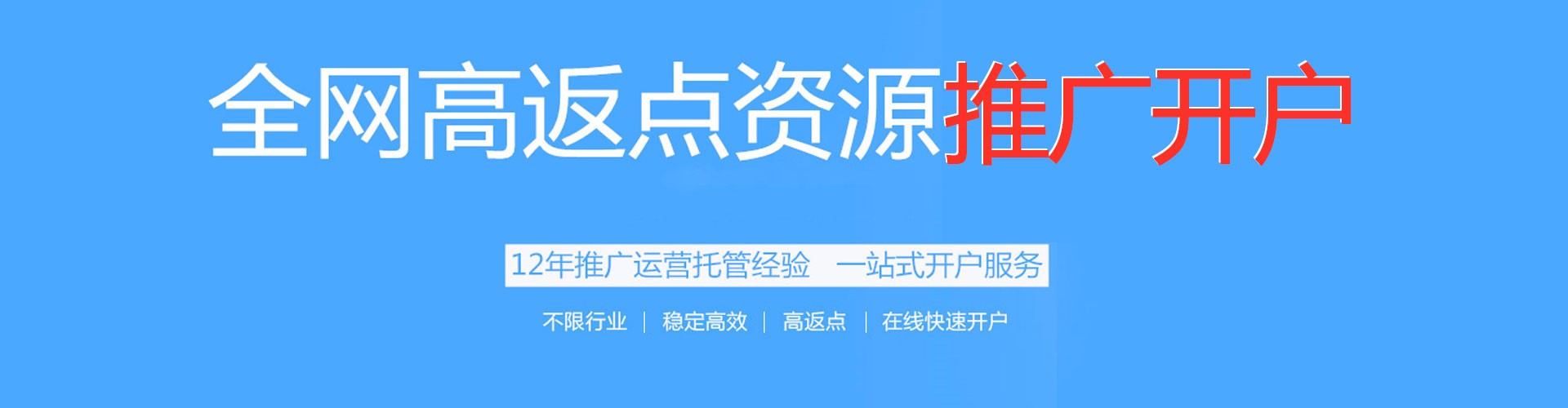 漳浦百度推广代理