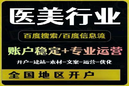 SEM优化实战：精准定位，提升广告转化