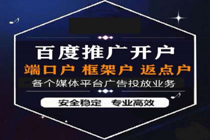 案例解析：SEM开户助力企业品牌升级