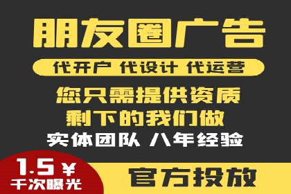 信息流开户攻略：让你轻松成为高手