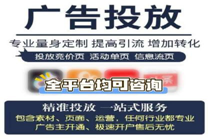 信息流广告助力抖音品牌推广实战